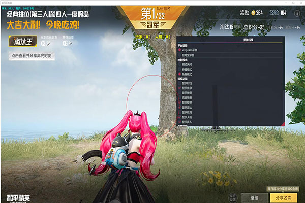 CF外挂锁ip透视自瞄效果